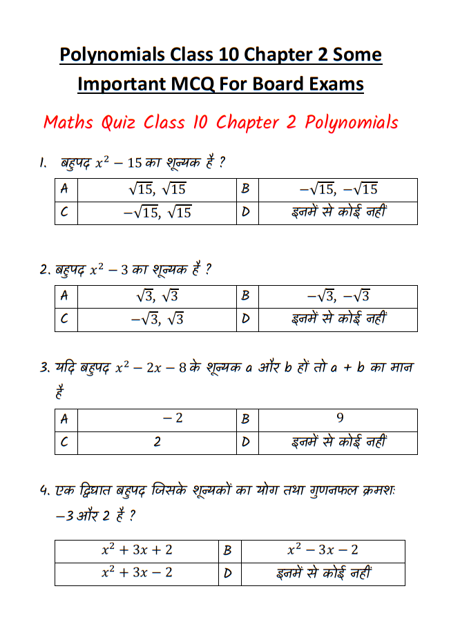 Important questions class 10 maths polynomials page 1