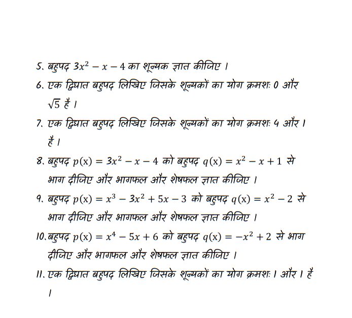 Important questions class 10 maths polynomials page 2