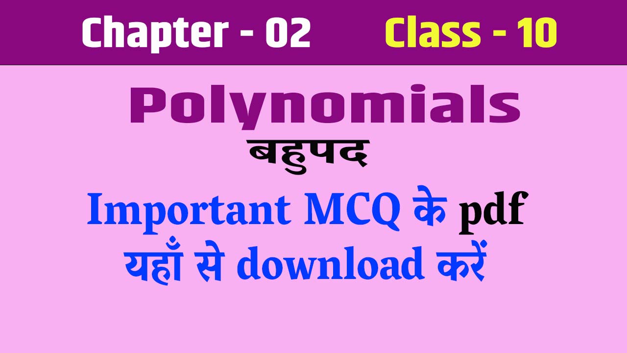 Important questions class 10 maths polynomials