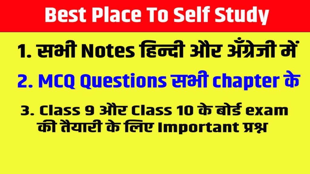 Important questions for board exams